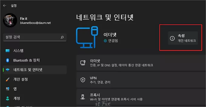 윈도우즈 추가 언어팩 다운로드 실패 오류 해결 방법