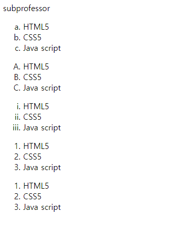 [HTML] 항목, 리스트 만들기 : <ul>, <li>, <ol>