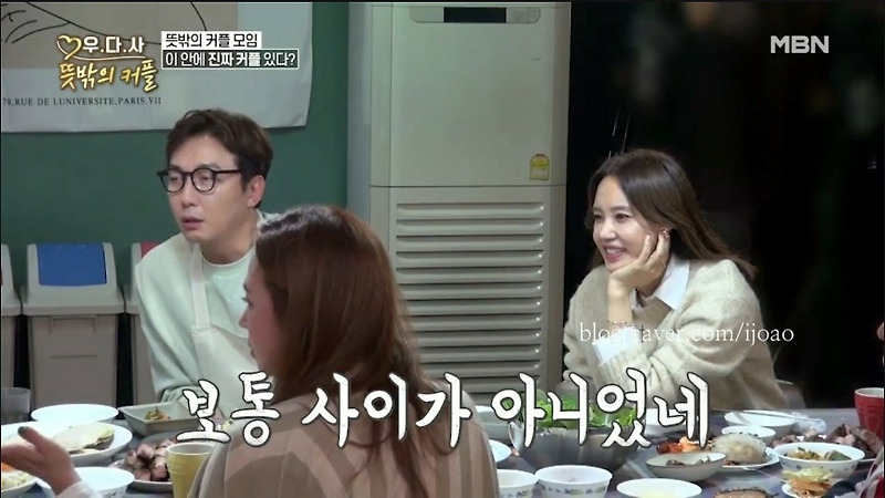 현우 지주연 너네 사귀지?