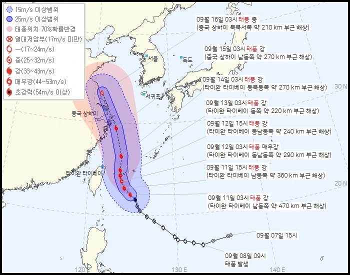 무이파 태풍 정보 (2022년 12호 태풍)