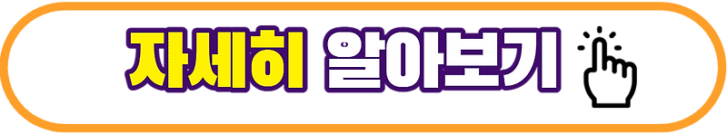 보건소 대상포진 예방접종 지원 방법 부작용 무료