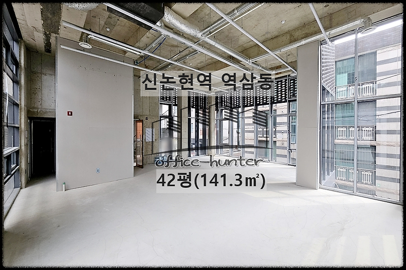 강남 사무실 신논현역 5분 역삼동 42평(141.3) 신축 건물 사무실