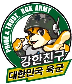 대한민국 육군장병 계급별 진급 기준