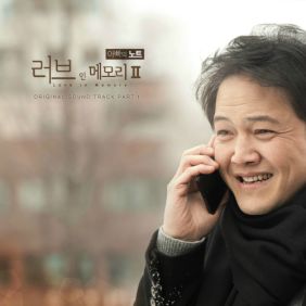 김종국 눈물 자국 듣기/가사/앨범/유튜브/뮤비/반복재생/작곡작사