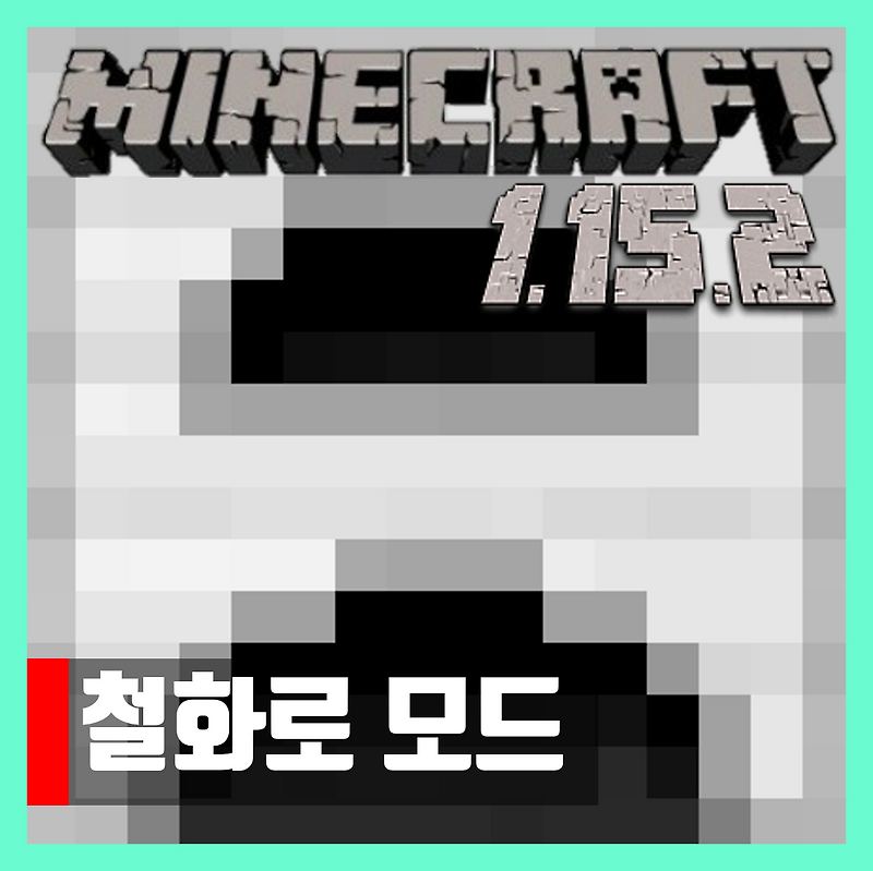 마인크래프트 1.15.2 철화로 모드 Iron Furnaces