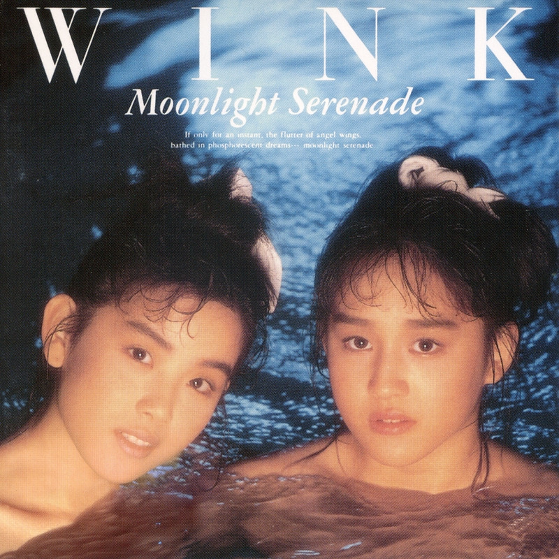 [노래로배우는일본어] Sugar Baby Love - WINK /슈가베이비러브-윙크/가사/독음/단어/번역/일본어원본