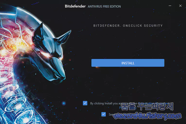 무료 백신 Bitdefender Antivirus Free Edition 2021년12월31일 사용 종료