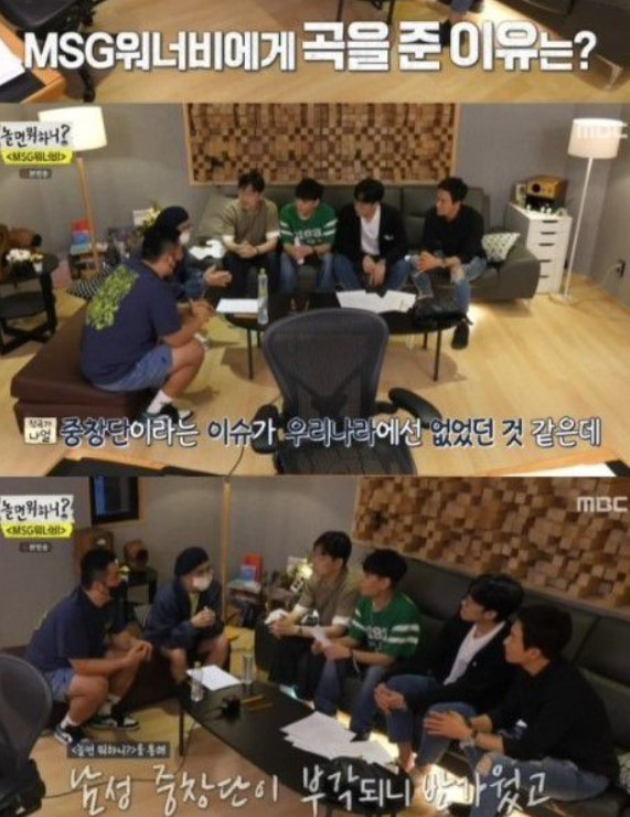 나얼 20년 만에 방송..반전 취향 공개