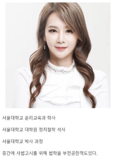 연봉 100억 넘는다는 이지영 강사의 어린 시절 경험