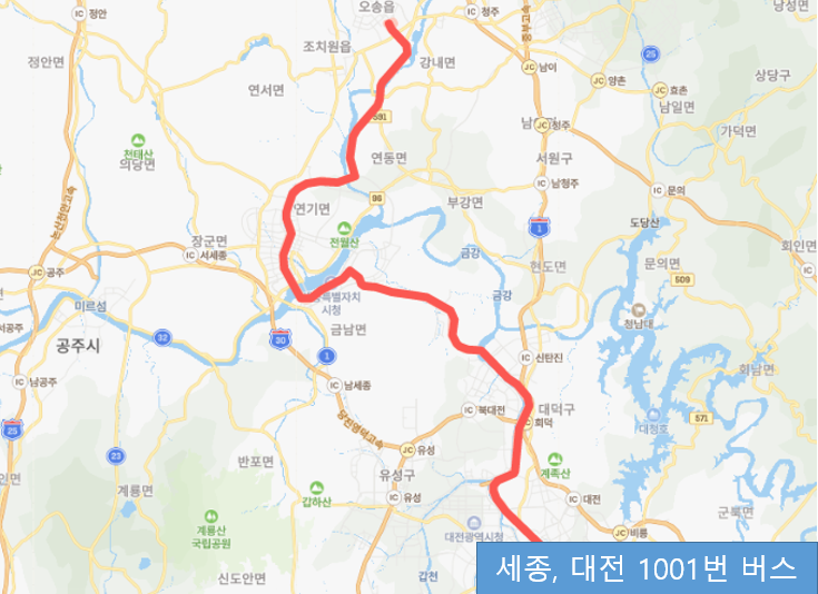 [좌석]대전 세종 1001번버스 노선, 시간표 : 대전역, 세종시청, 오송역