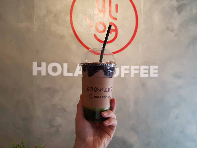 신림역 카페 추천 올라커피 HOLA COFFEE 초코나무라떼 달달한 음료 맛있다