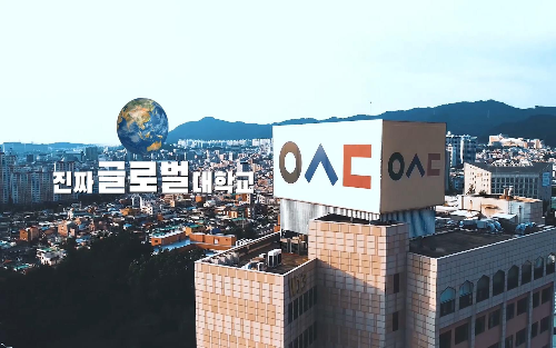 우송대학교 