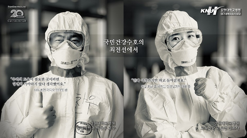 국립 강원대학교 병원  업무협력직(시설) 최종 합격자의 면접 후기