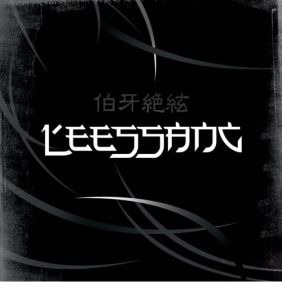 리쌍 개리와 기리 2 듣기/가사/앨범/유튜브/뮤비/반복재생/작곡작사