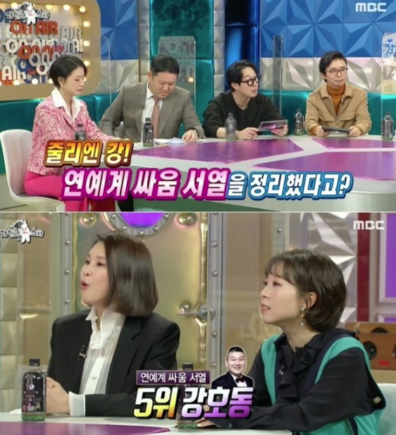줄리엔 강 