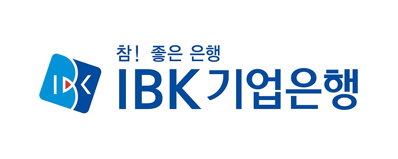 IBK 기업은행 2023년 하반기 신입행원 공개 채용 180명 뽑는다