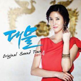 이현 왜 나를 울려요 듣기/가사/앨범/유튜브/뮤비/반복재생/작곡작사