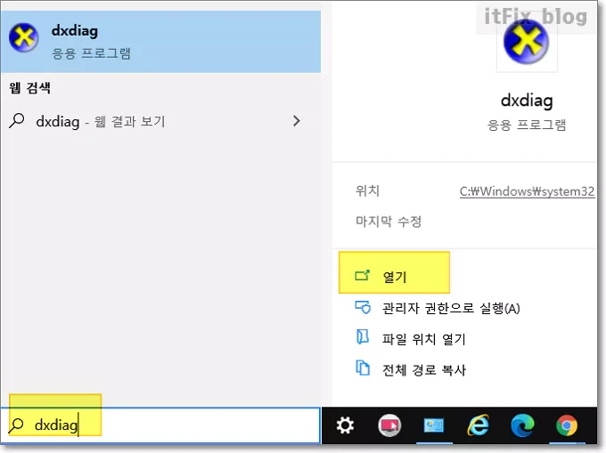 PCI 장치, SM 버스 컨트롤러 등에 느낌표가 생겼을 때