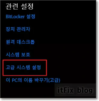 윈도우에서 성능 최적화를 위해 꼭 해주어야 하는  3가지