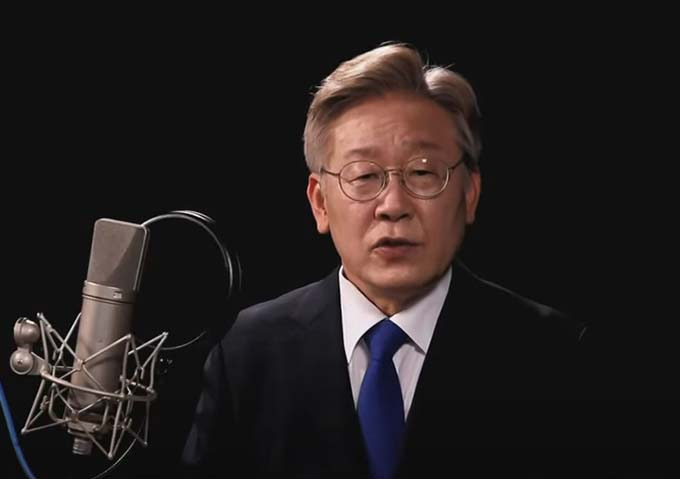 이재명 대선 출마 선언문 전문