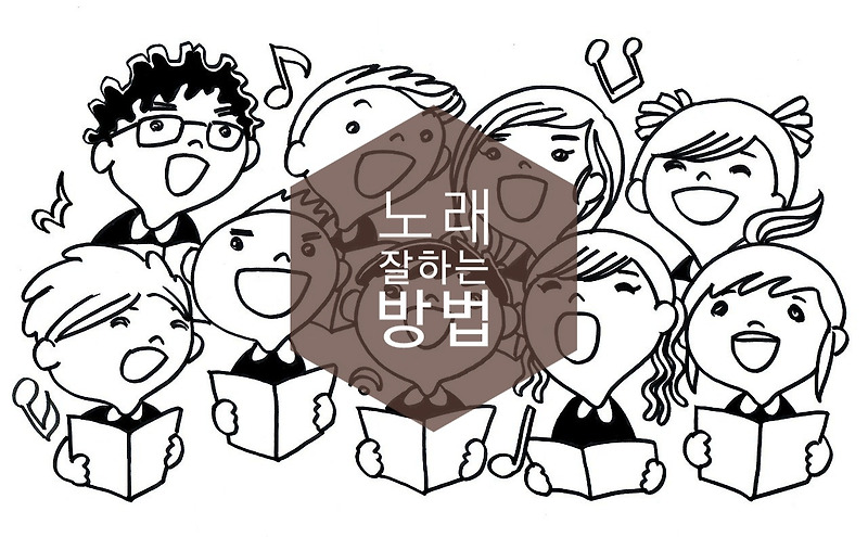CCM 잘부르는방법 / 원하고 바라고 기도합니다(가사.악보 E.F)