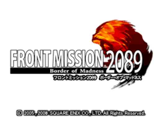 스퀘어 에닉스 - 프론트 미션 2089 보더 오브 매드니스 (フロントミッション2089　ボーダー・オブ・マッドネス - Front Mission 2089 Border of Madness) NDS - SRPG (드라마틱 시뮬레이션 RPG)