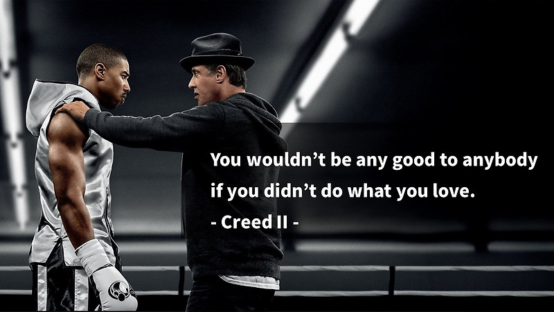 크리드(Creed) 영어 영화명대사 모음, 당신의 일을 사랑해라!