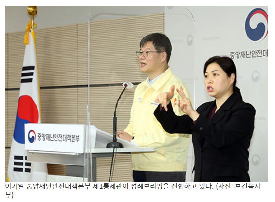 확진자 늘어도 의료체계 여력 충분하면 일상회복 다시 시도_정책브리핑