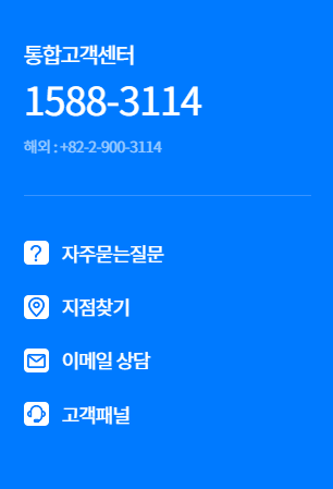 삼성생명 고객센터 전화번호 시간 보험금