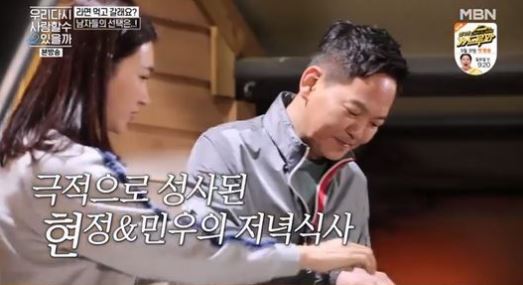 박현정 김민우 이혼의 아픔과 사별의 아픔