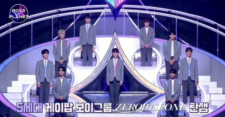 제로베이스원 뜻 멤버확정 데뷔일 소속사 최종순위 계약기간 2년6개월