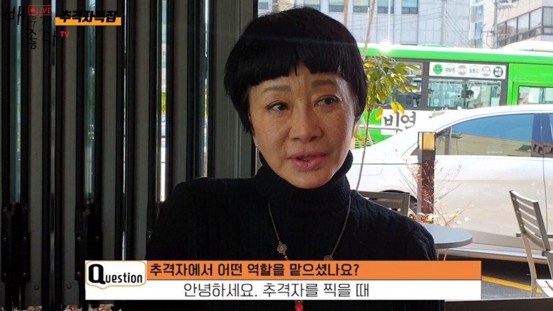 영화 추격자 슈퍼 아줌마의 숨겨진 설정