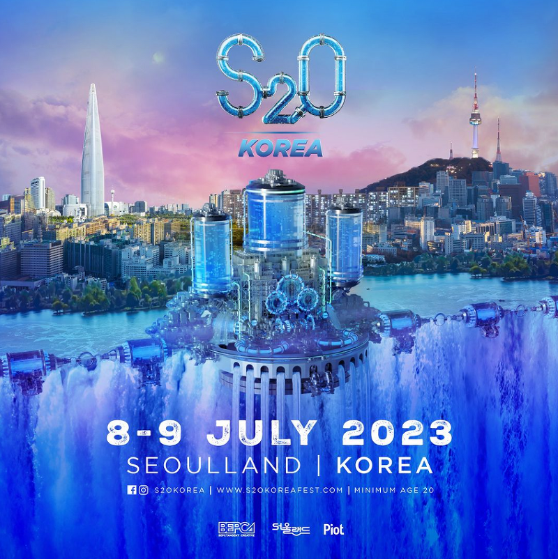 2023 S20 Korea 송크란 뮤직 페스티벌 - 워터 EDM 기본 정보 및 예매
