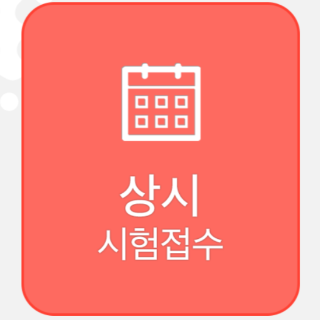 [정보] 워드프로세서 실기 일주일 합격 팁! (Feat. 단축키)/워드프로세서 실기 공부법