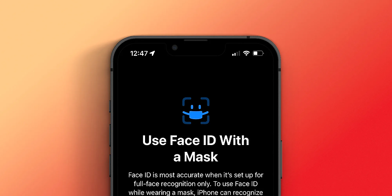 아이폰 마스크 페이스 아이디 (Face ID) 잠금 해제 방법