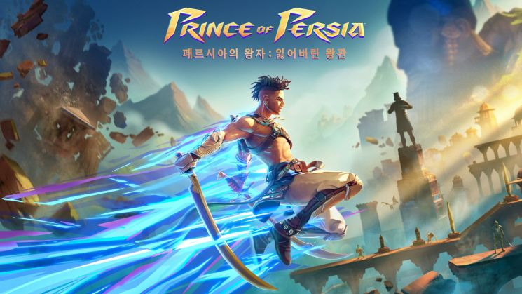 닌텐도 페르시아의 왕자 : 잃어버린 왕관 한글판 구매 방법 추천 및 가이드