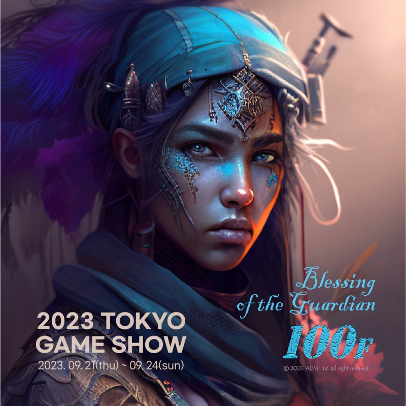 에이디엠아이 신규 VR게임 100F 2023 도쿄게임쇼 참가