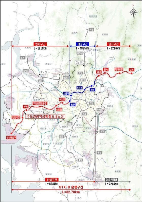 국토부, 인천대·서울역 GTX-B 사업 2024년 착공...민간사업자 공개모집