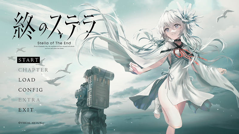 PC - 종말의 스텔라 (終のステラ - Key) 파일 다운로드
