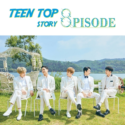 틴탑 클났네 (S.O.S) 듣기/가사/앨범/유튜브/뮤비/반복재생/작곡작사