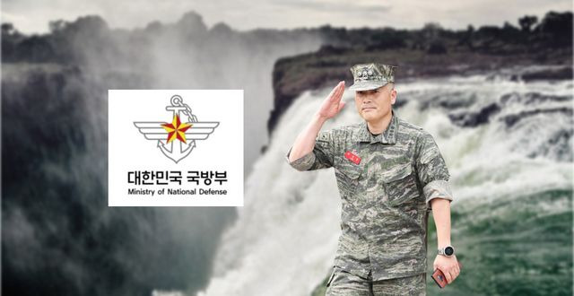 박정훈 대령, 채수근 상병 사건 정리