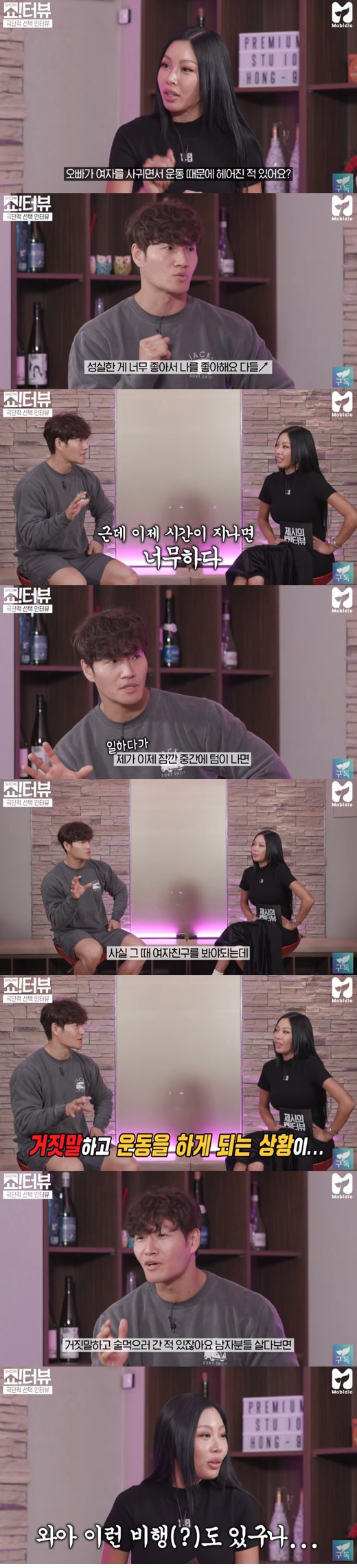 김종국 