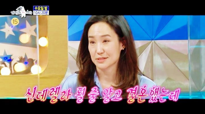 라디오스타 방송인 강주은 최민수 부인이 남다른 입담 주식투자 실패로 부부생활 힘들었다
