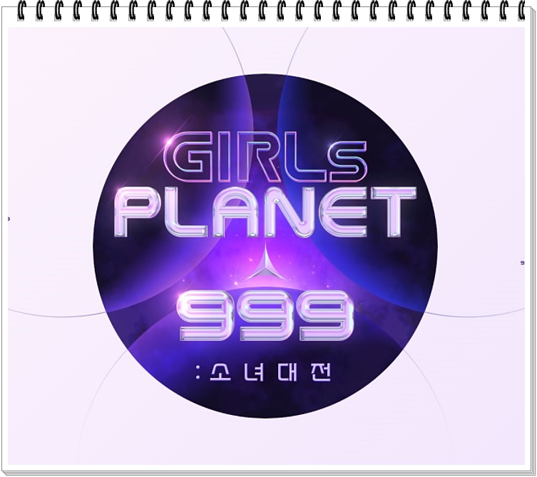Mnet 새 오디션 예능 'Girl's Planet:999(걸스 플래닛 999)'