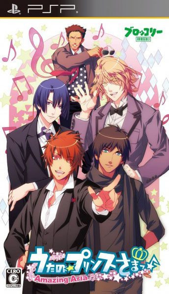 플스 포터블 / PSP - 노래의왕자님 어메이징 아리아 (Uta no Prince Sama Amazing Aria - うたのプリンスさまっAmazing Aria) iso 다운로드