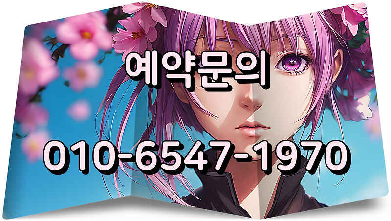 아난티남해CC 1박2일 골프패키지 요금 0609