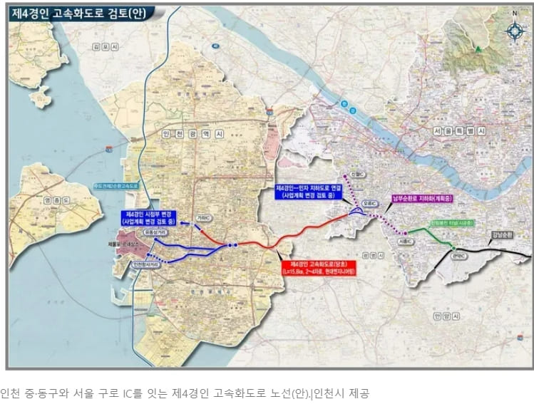 인천시, 제4경인 고속화도로 추진