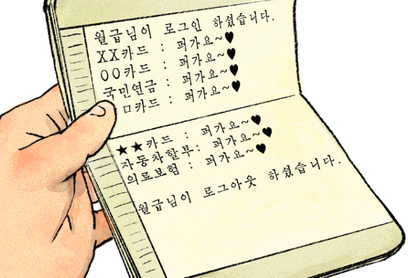 청년 우대형 청약통장 내 집 마련 필수템