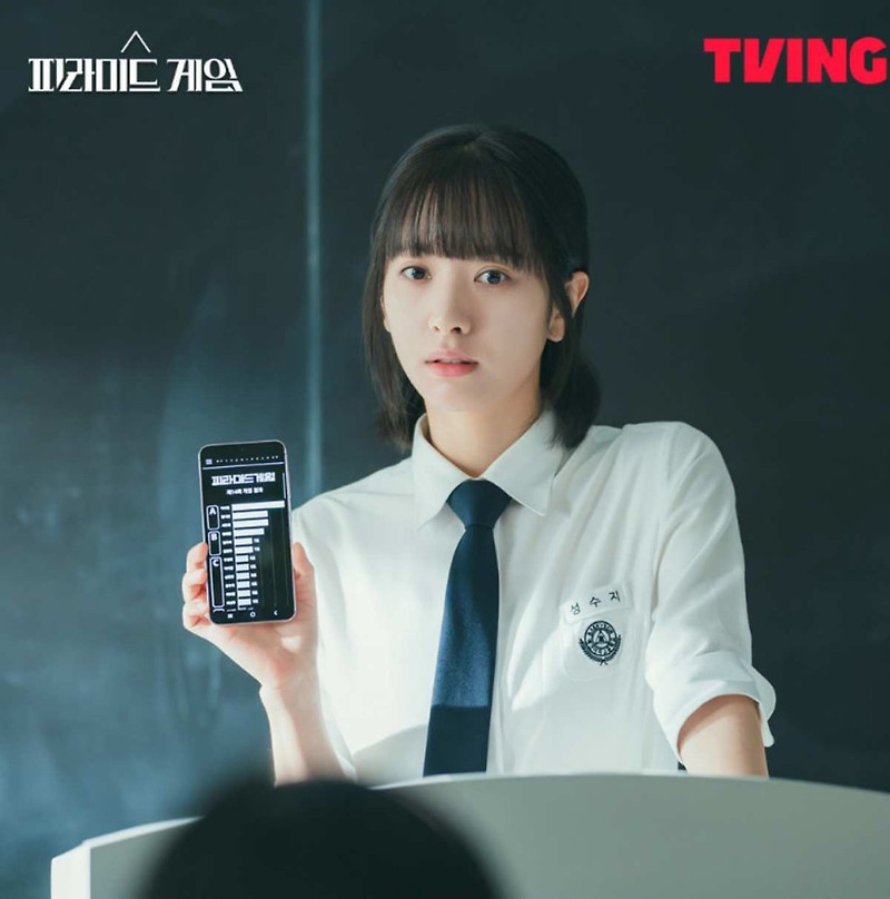티빙 오리지널 '피라미드 게임'에 대한 반응이 예사롭지 않다.