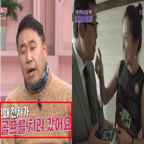 개그맨 이상운 최근 이혼 사실 고백 및 이혼 사유